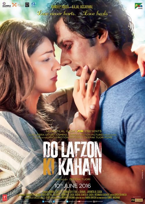 Do Lafzon Ki Kahani