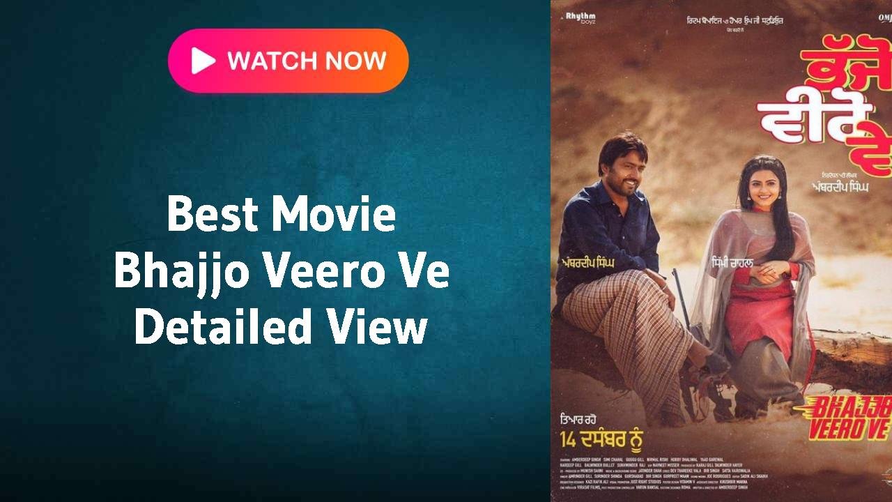 Bhajjo Veero Ve