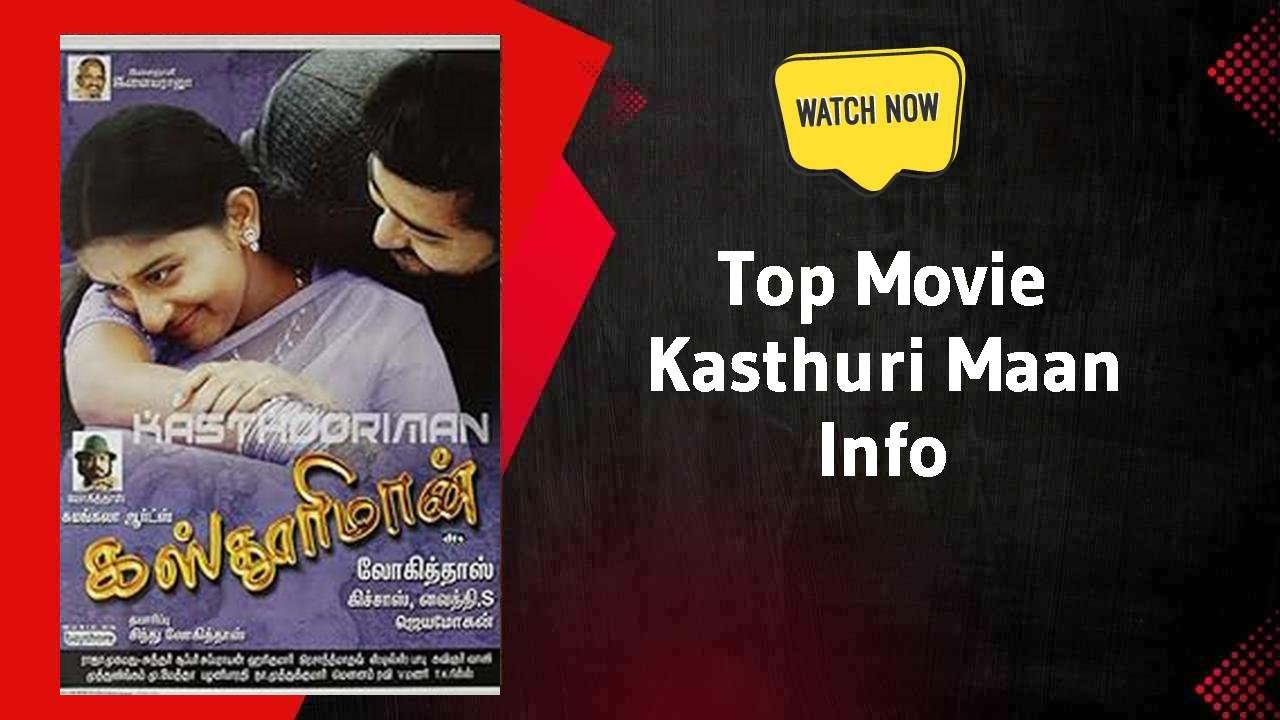 Kasthuri Maan