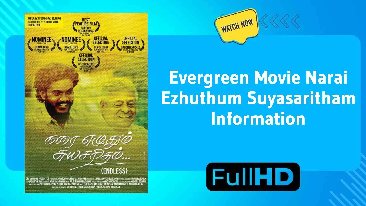 Narai Ezhuthum Suyasaritham