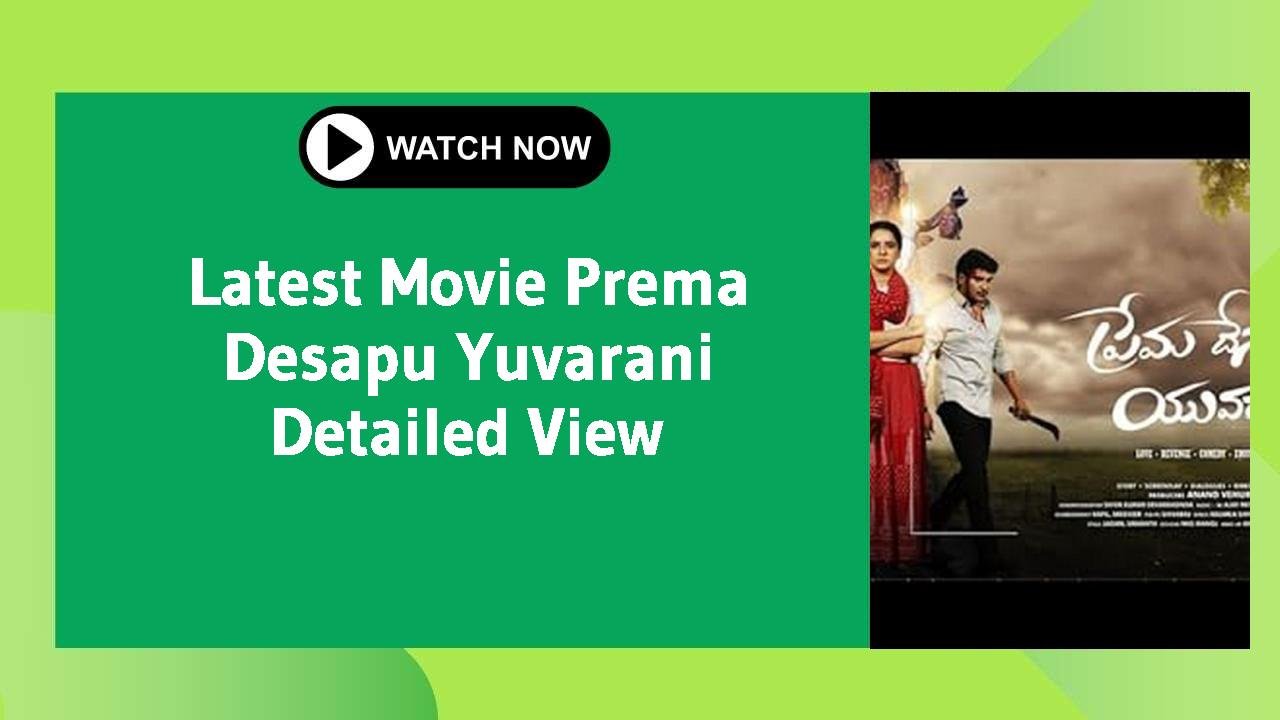 Prema Desapu Yuvarani