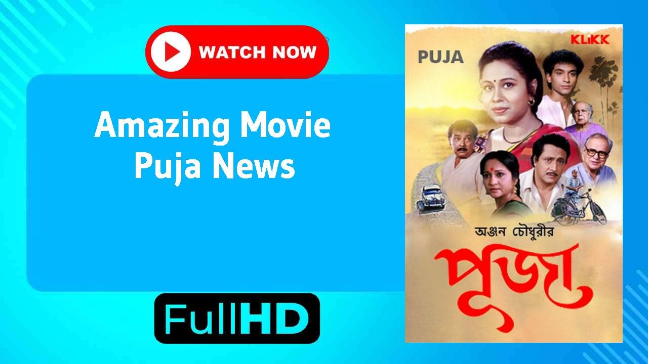 Puja