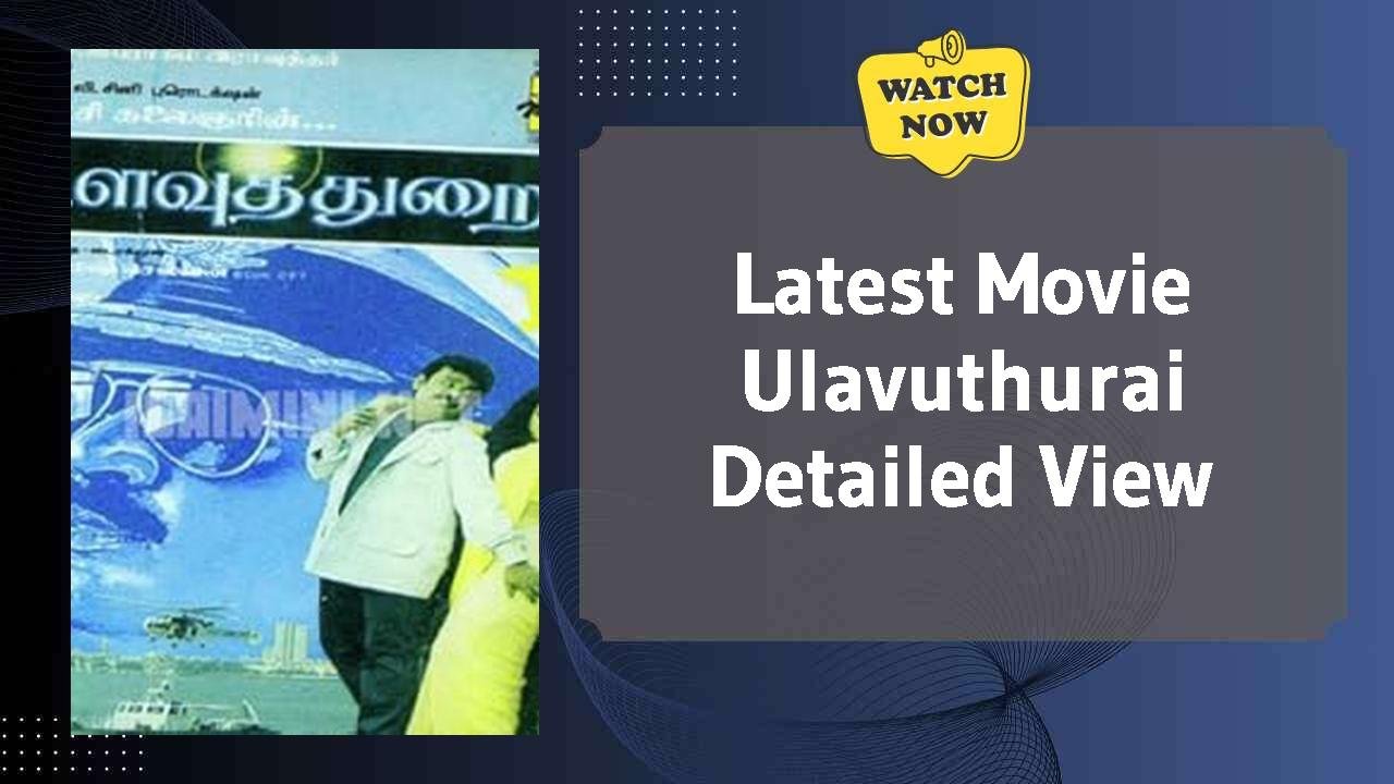 Ulavuthurai